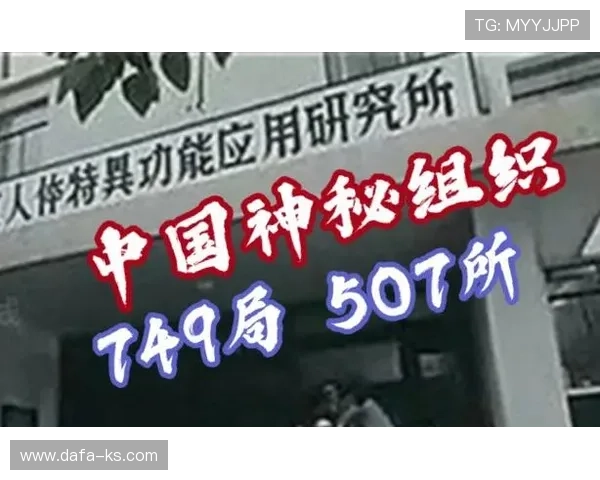 以斯科拉神秘失踪：谜底何在？