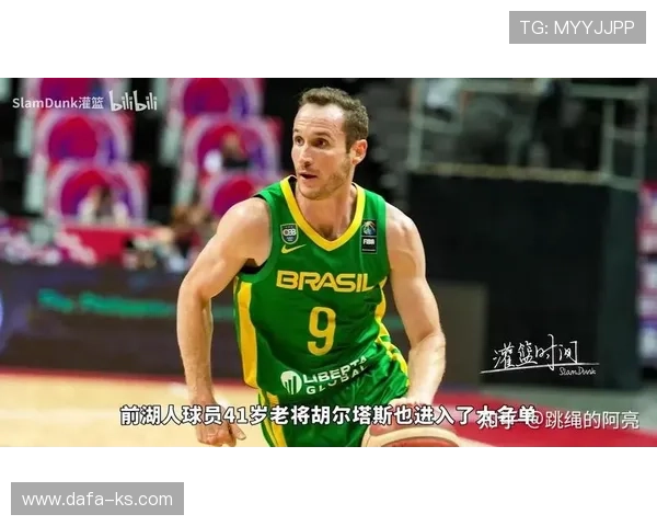 伦敦奥运会男篮决赛美国队逆袭战胜西班牙队夺得金牌